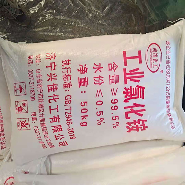 氯化铵可以用做医用吗？