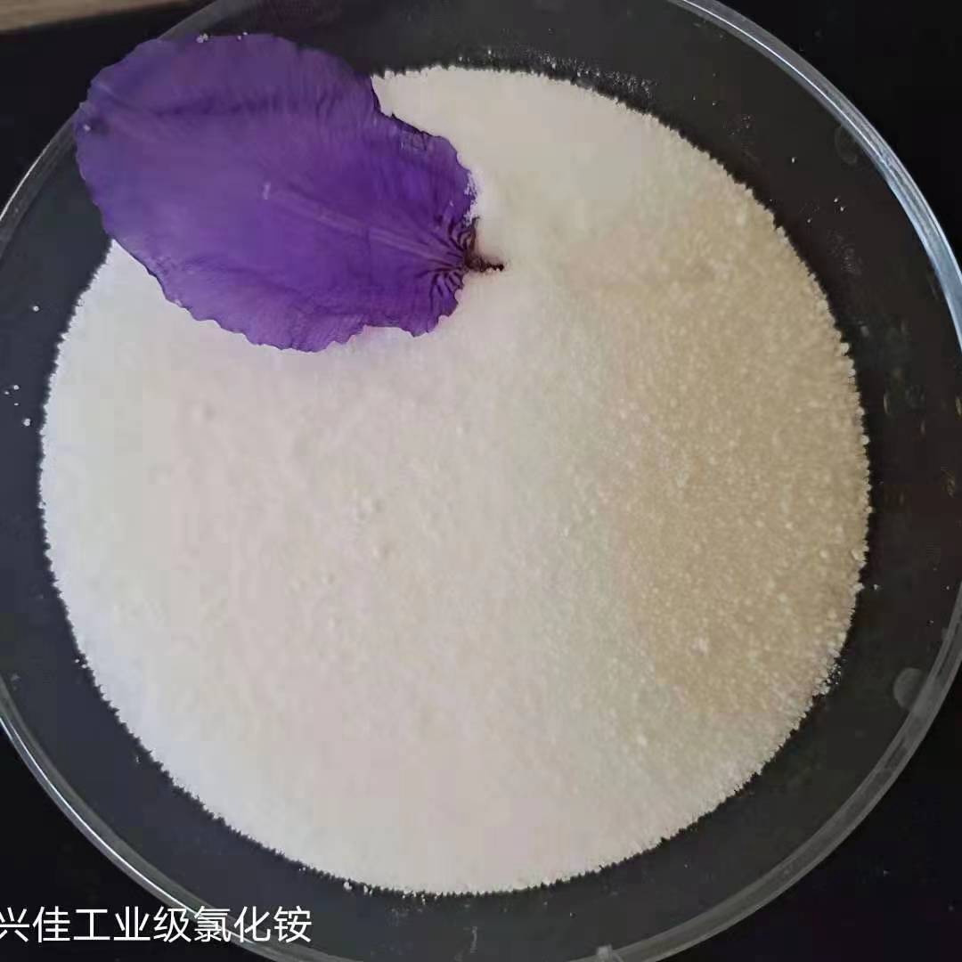 工业氯化铵批发