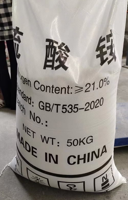 硫酸铵生产厂家