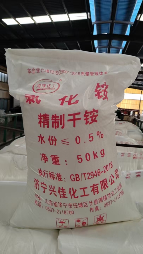 氯化铵生产厂家